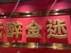 -多嘴超级肉蟹煲(吉林财富购物广场店)