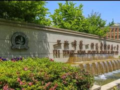 -上海市第一师范学校附属小学