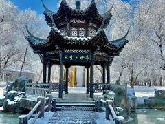 -雾凇岛