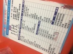 -垦丁辉哥生鱼片