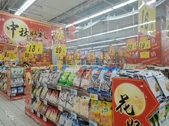 -大润发(国兴店)