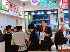 -四小区火锅·巷子里的重庆火锅(花照壁店)