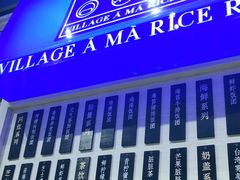 门面-眷村阿嬷(华润万象城店)