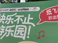 -铁像寺水街