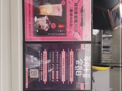 -觅豆豆花甜品(望平街店)