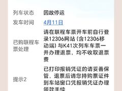 -北京SKP