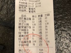-湘肠香火锅店(团结湖店)