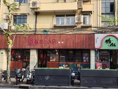 -西区老大房(愚园路店)