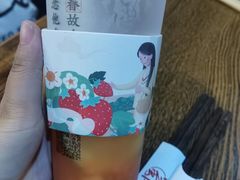 西柚香柠茉莉-眷茶(赛格国际购物中心店)