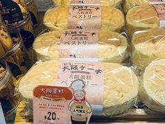 轻乳酪-西村叔叔的店·面包·甜品·蛋糕(牡丹园店)