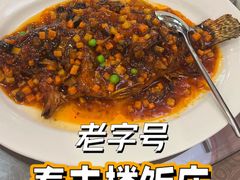 -泰丰楼(前门西大街店)