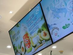 -DQ·蛋糕·冰淇淋(苏州中心店)