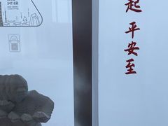 -平安金融中心云际观光层