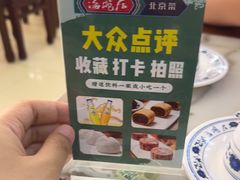 -海碗居(牡丹园店)