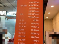 -龙记香港茶餐厅(久光百货店)