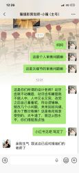 点击看大图 -瞳摄影写真旗舰店
