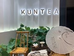 -KUNCHA鲲茶·江西制茶(铜锣湾店)