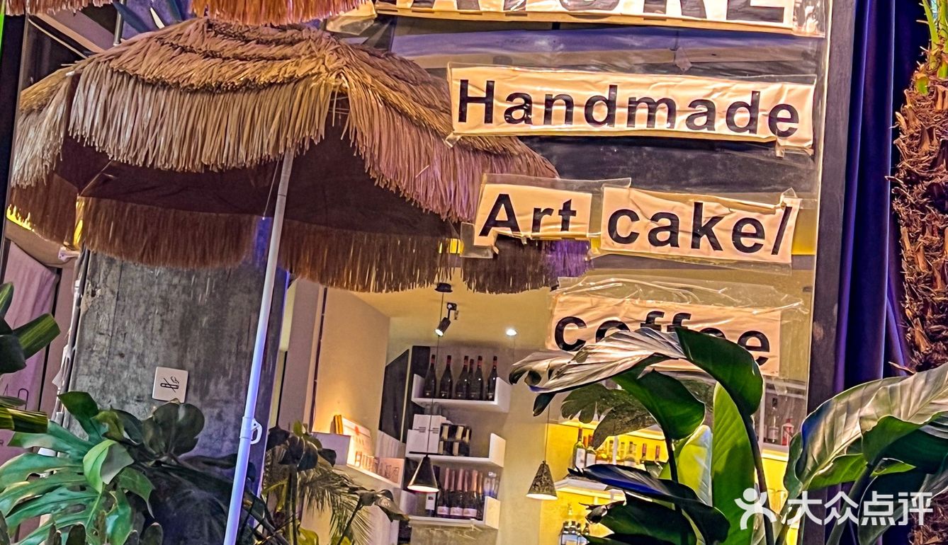 卷！！现在餐厅居然会把整片沙滩🏖️搬进店里 