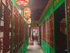 -锦府盐帮·侯宅(五棵松万达店)