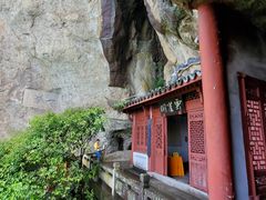 -大慈岩风景区