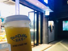 -茶大椰·椰子茶(星悦荟店)