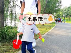 -东郊湿地公园