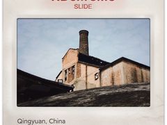 -糖果时光文创产业园