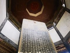 -兰亭风景区