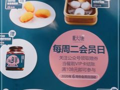 -泮金大塘(北二七路店)