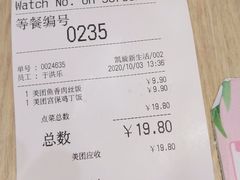 -吉野家(凯旋购物广场店)