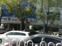 -潘家园桥国际眼镜城