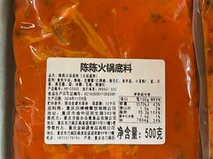 -陈陈火锅(较场口店)