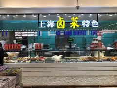 门面-泰康食品(南京东路店)