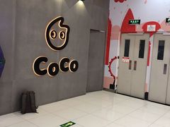-CoCo都可(新太阳宫店)