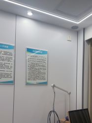 -深圳医恒美医疗美容