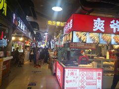 门面-周小亮丁家坡洋芋(全国总店)