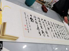 -宸宸画框裱画配框工厂店(莘庄店)