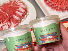 -牛街·马辈儿涮肉(牛街总店)