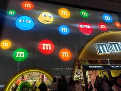 -m豆巧克力世界(上海世茂广场店)