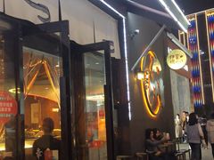 -伊茉家的烤肉店(勒泰中心店)
