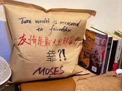 -Moses写字咖啡
