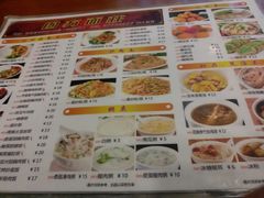 菜单-四方面荘(常丰花园店)