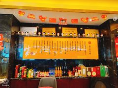 -锦州御烧烤·形象店(人民街店)