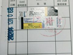 -申普宠物医院·眼科·心内科·影像科(普陀分院)