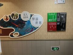 -上海市静安区教育学院附属学校(江宁校区)