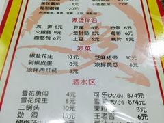 -鱼无双·酸菜鱼(来凤街店)