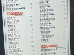 -长春堂顺时而饮(前门店)