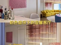 -山乙建设丨更懂年轻人的设计品牌