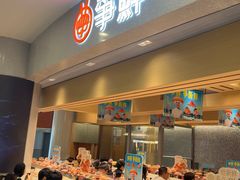 -争鲜回转寿司(朝北大悦城店)