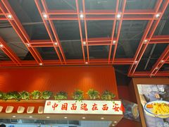 -西北馍王.陕西手工面(龙湖白沙天街店)